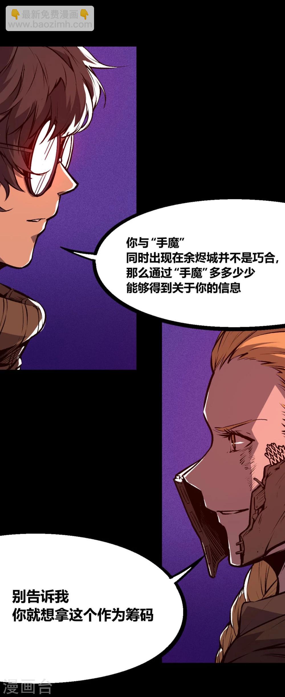 第15话-第16话