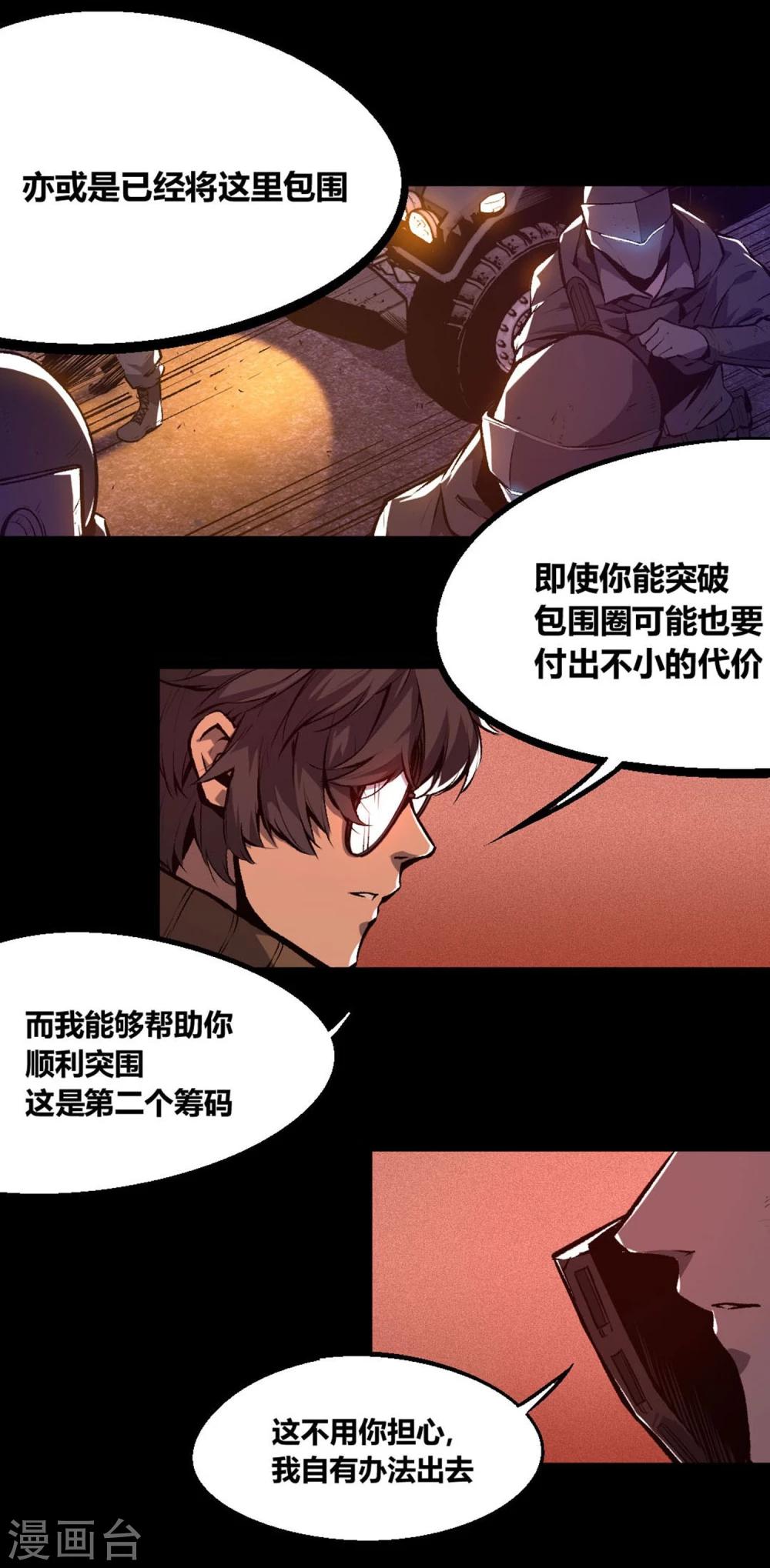 第15话-第16话