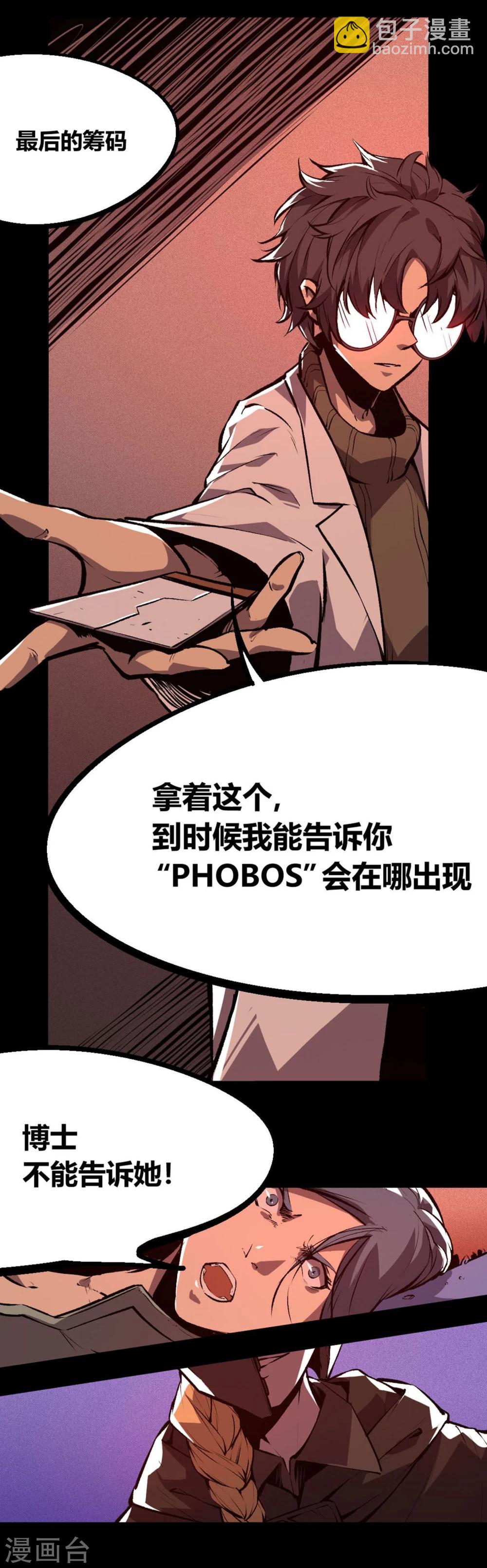 第15话-第16话
