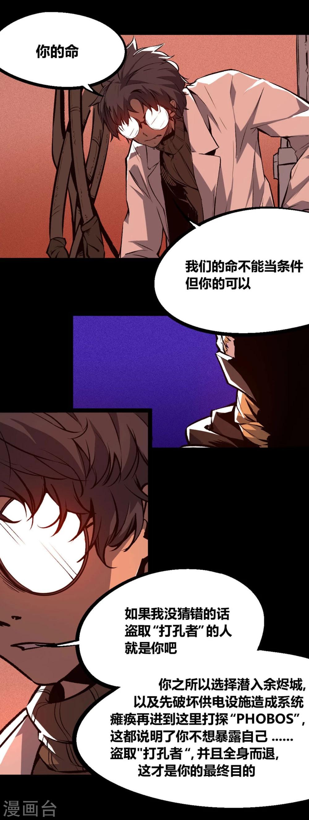 第15话-第16话