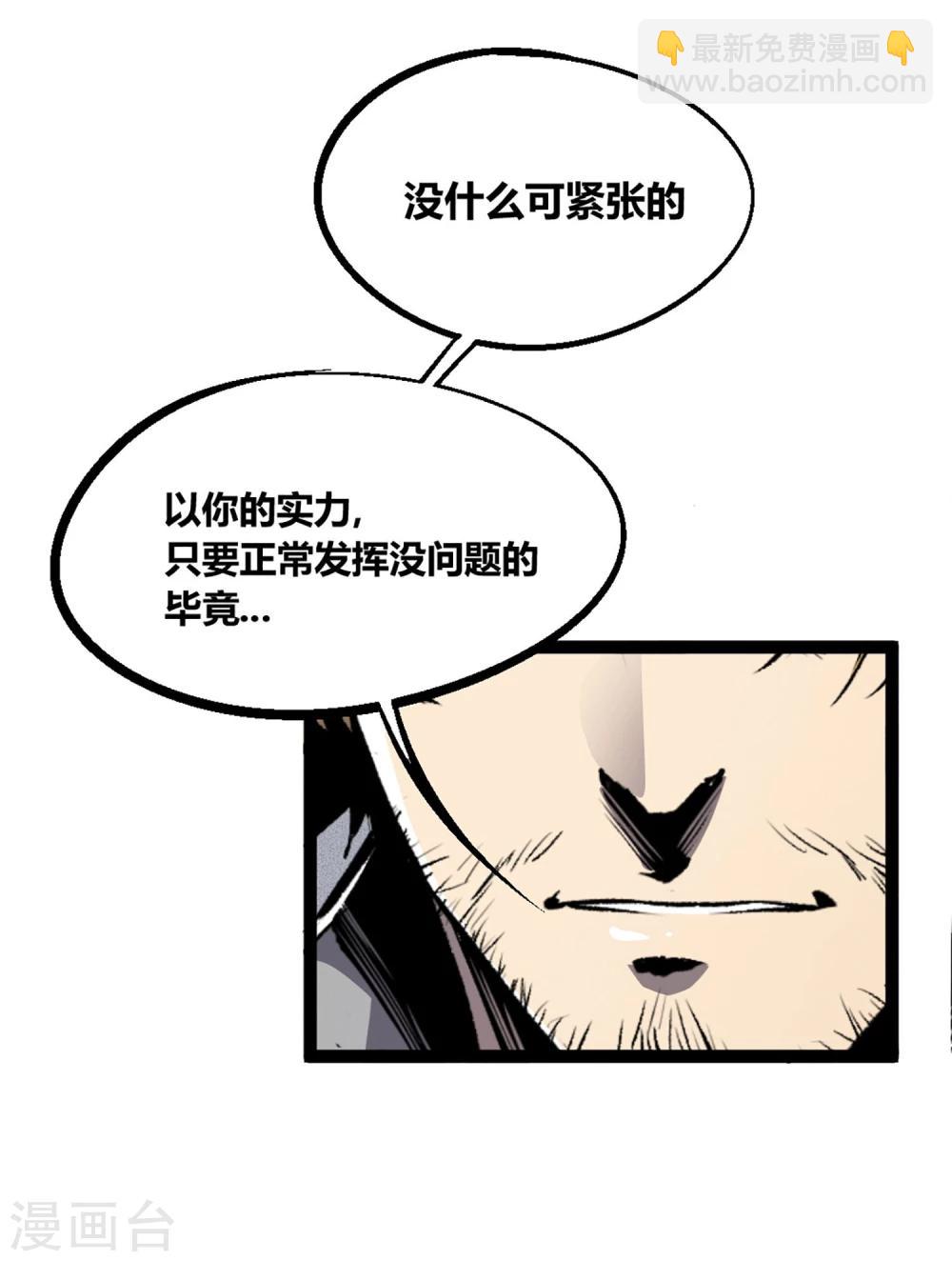 第17话-第18话