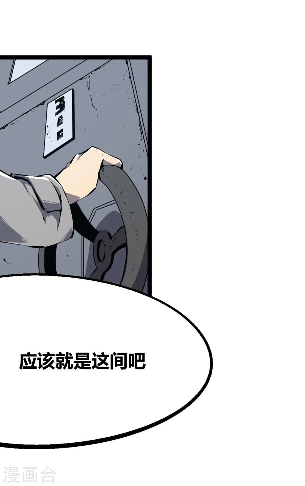 第17话-第18话