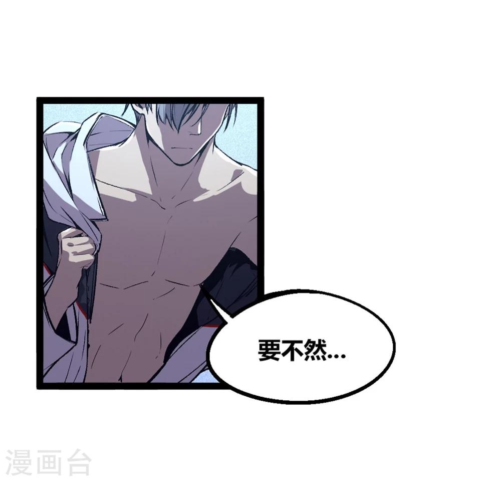 第17话-第18话