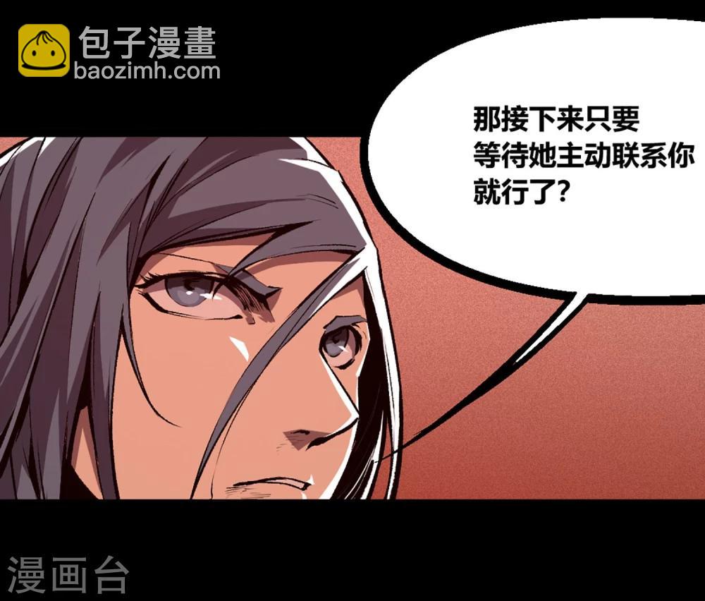 第17话-第18话