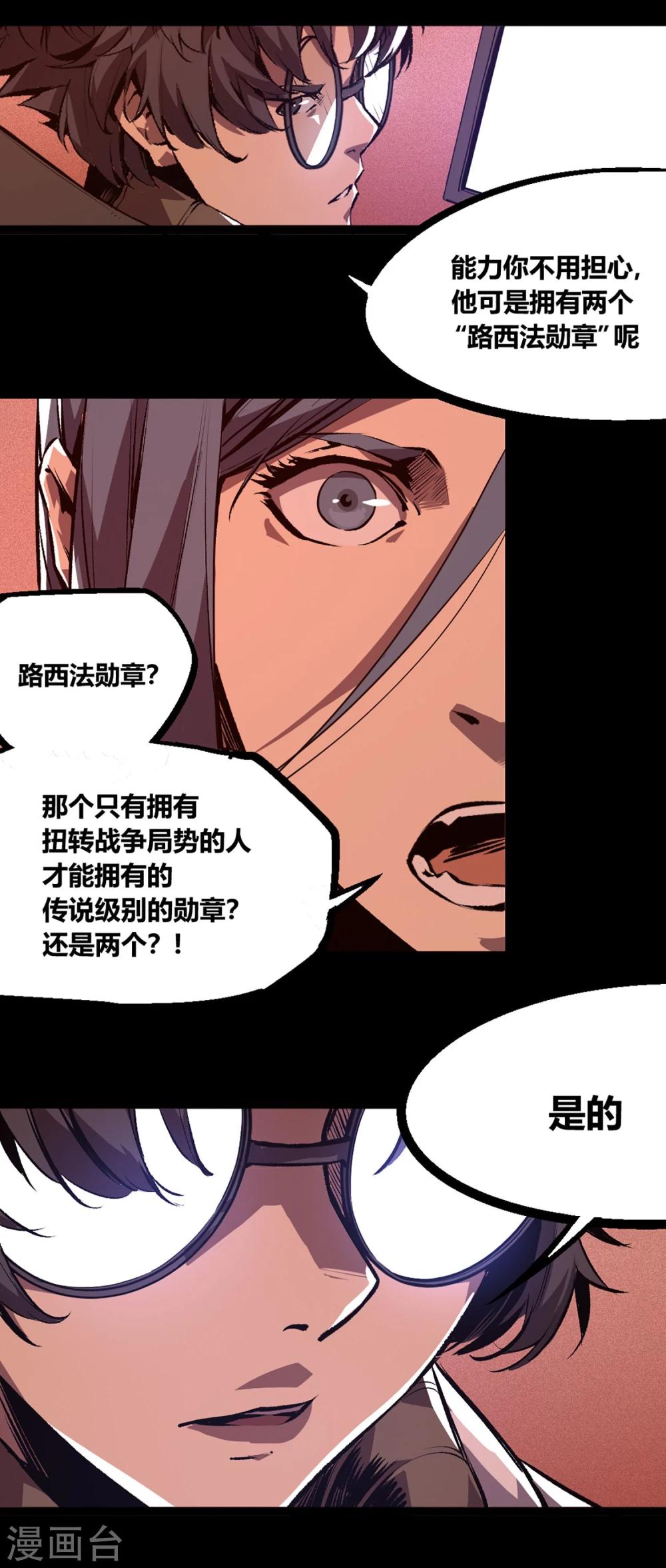 第17话-第18话