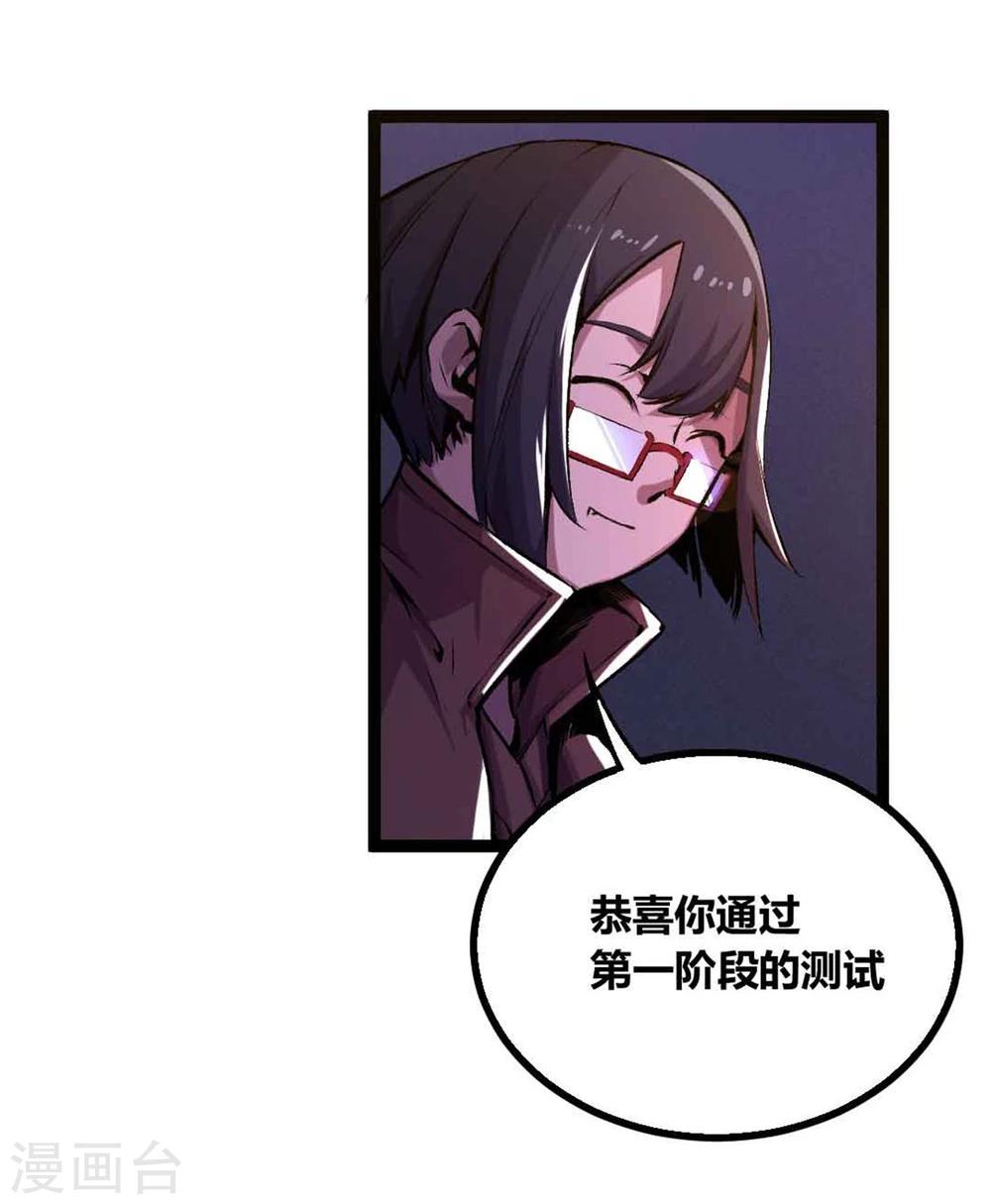 第19话-第20话