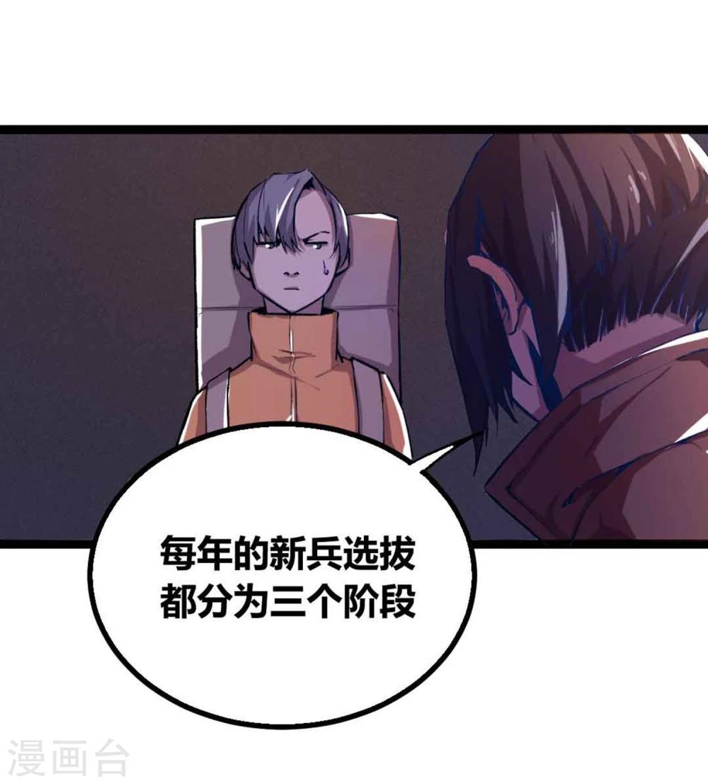 第19话-第20话