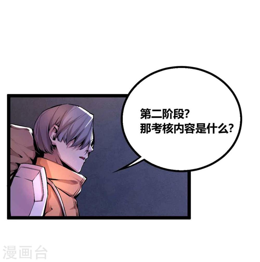 第19话-第20话