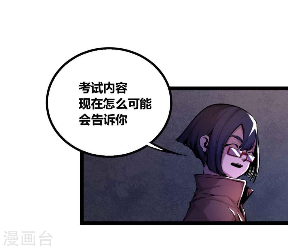第19话-第20话