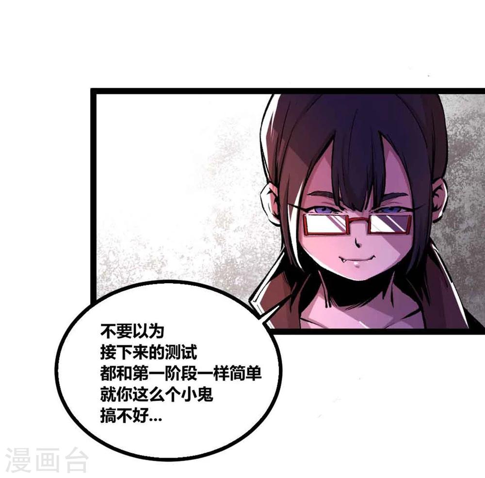 第19话-第20话