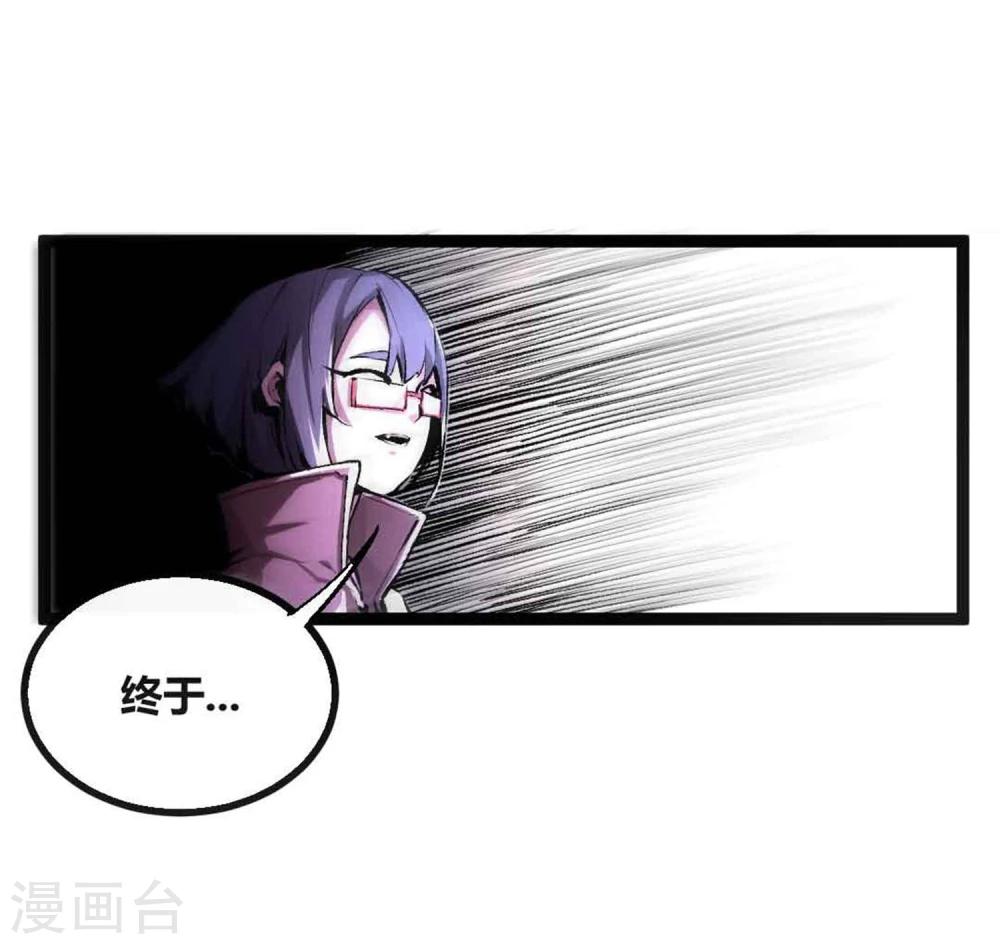 第19话-第20话