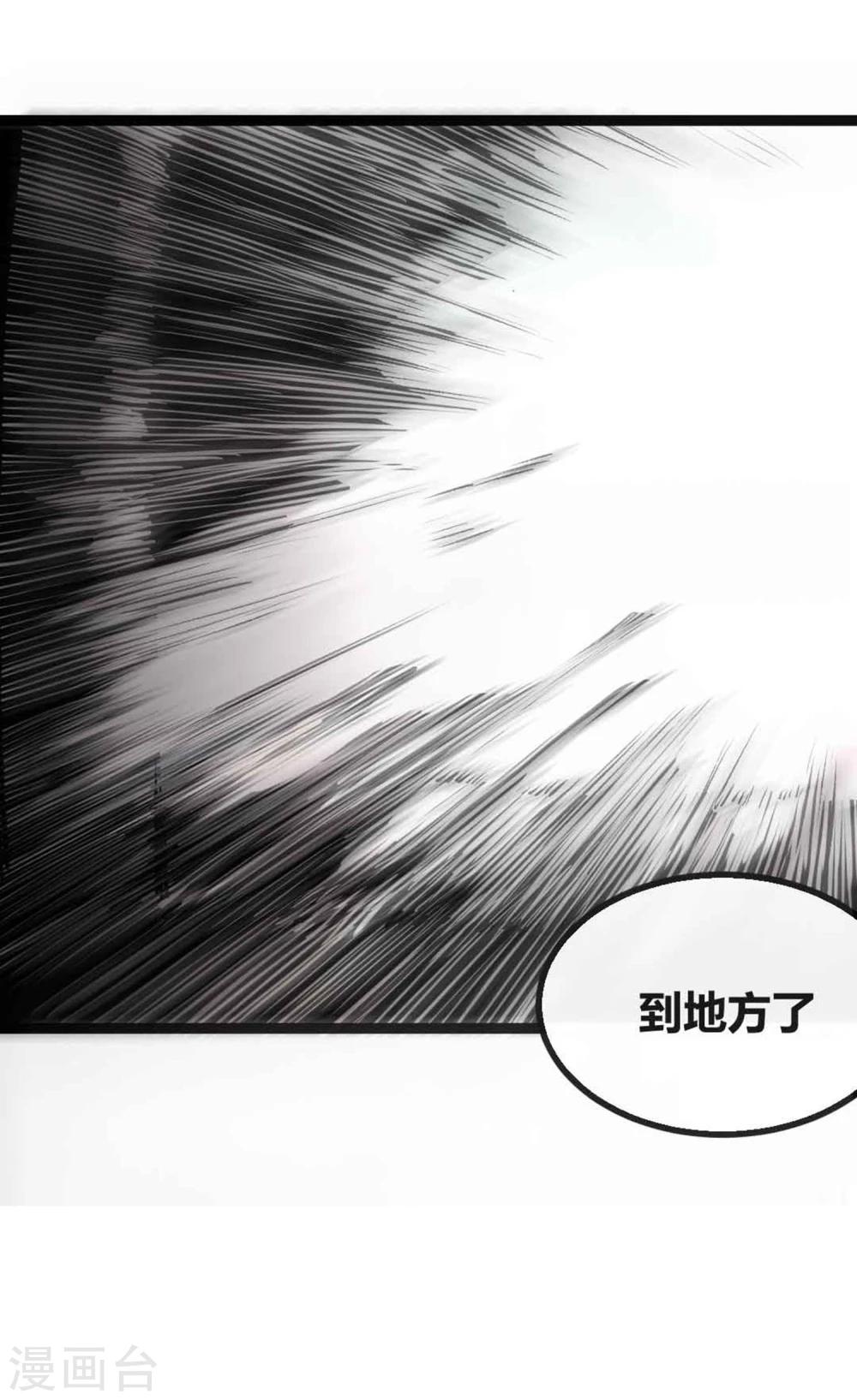 第19话-第20话