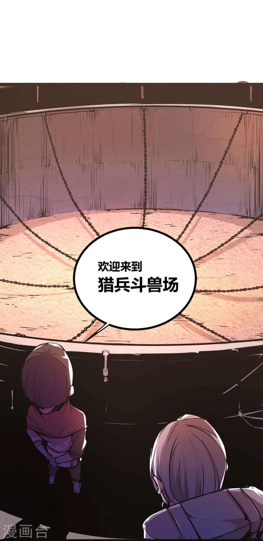 第19话-第20话