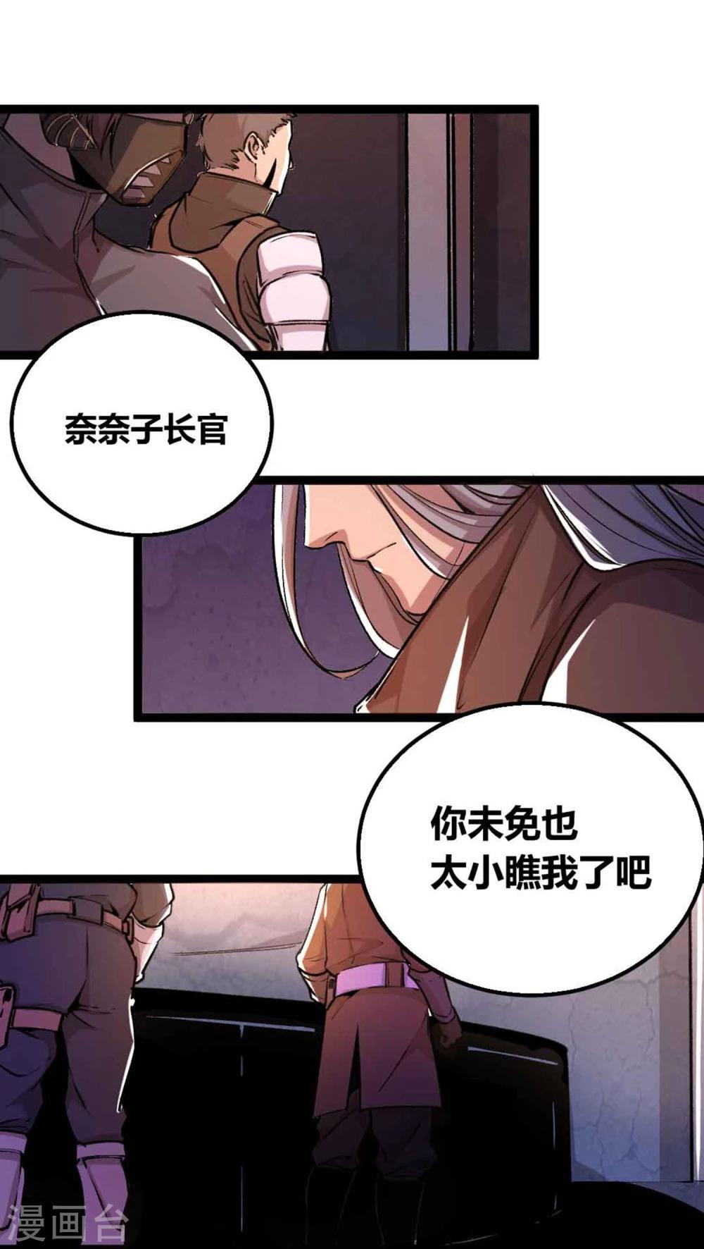 第19话-第20话