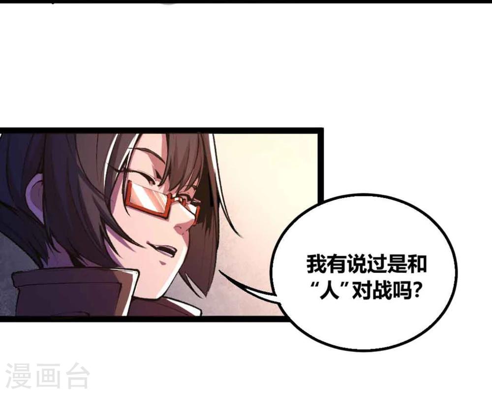第19话-第20话