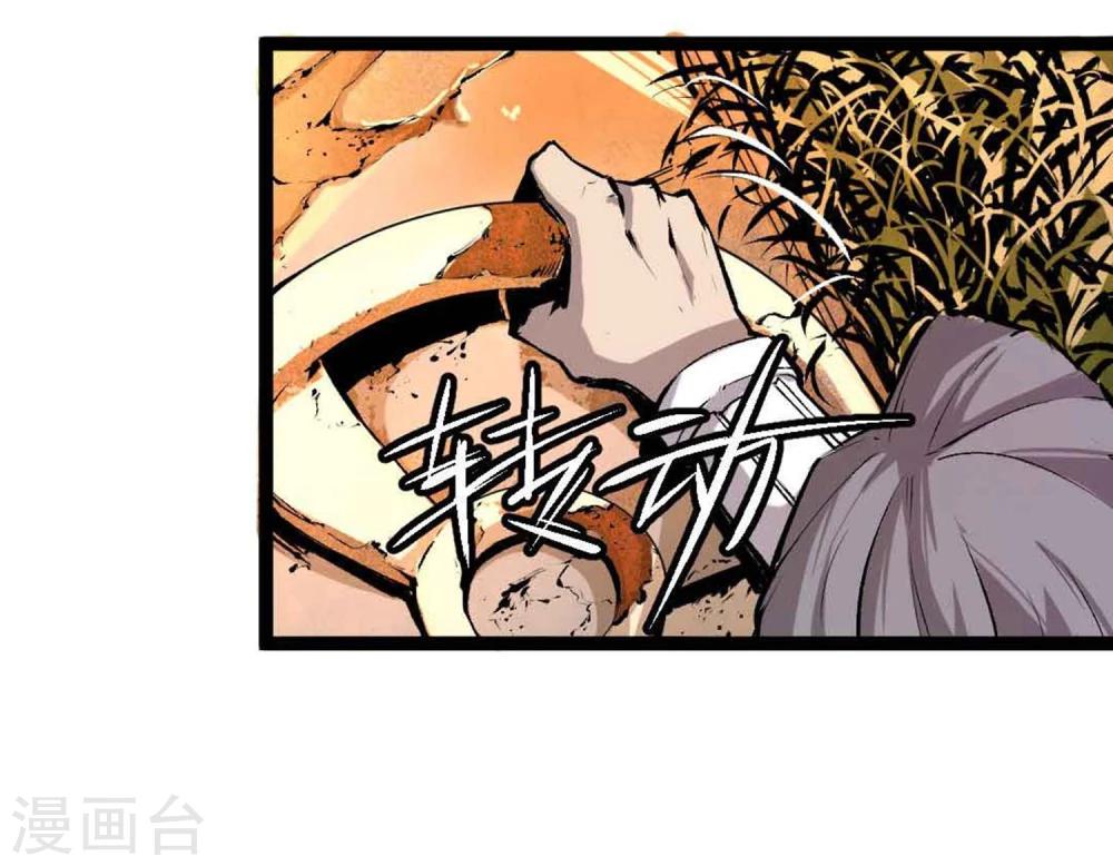 第19话-第20话