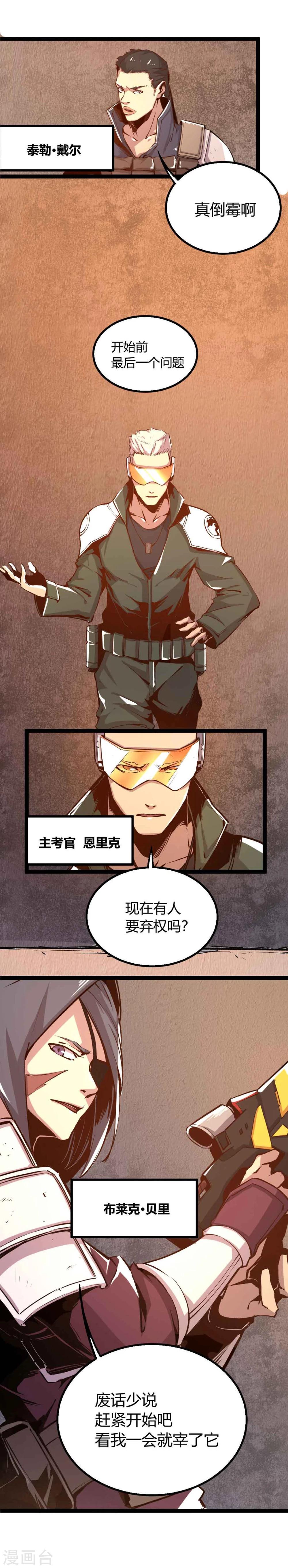 第21话-第22话