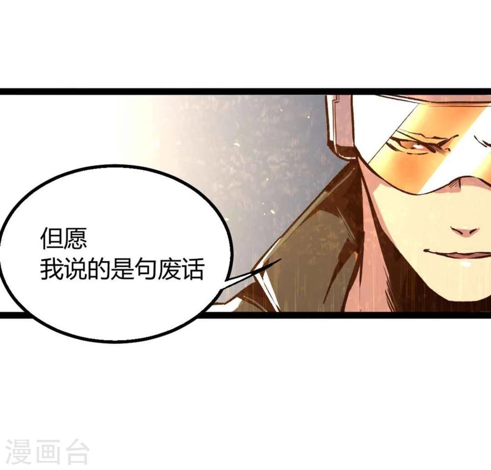 第21话-第22话