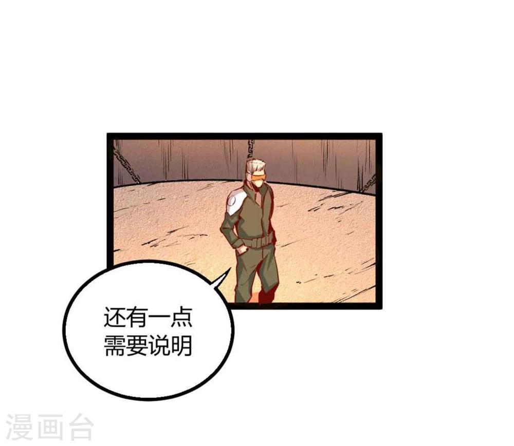 第21话-第22话