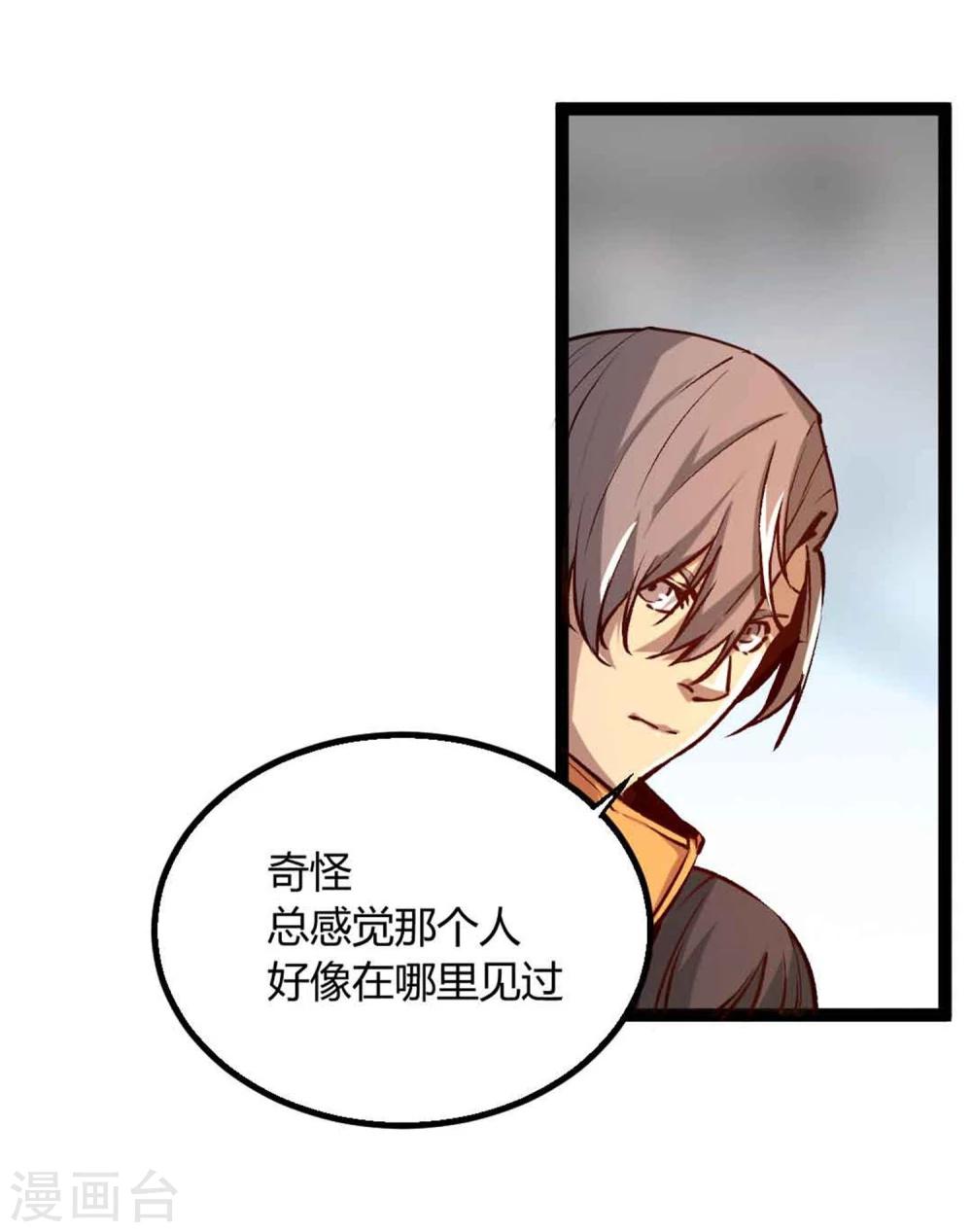 第21话-第22话