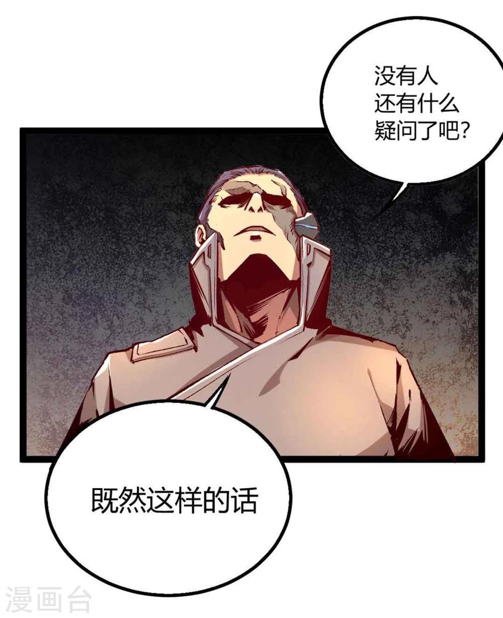 第21话-第22话