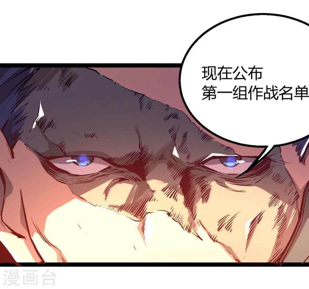 第21话-第22话