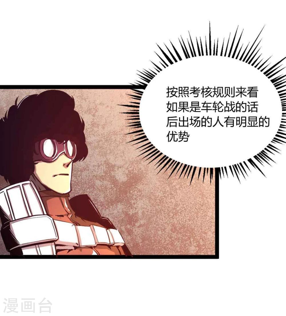 第21话-第22话