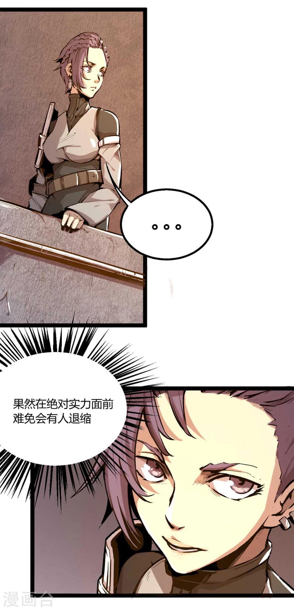第23话-第24话