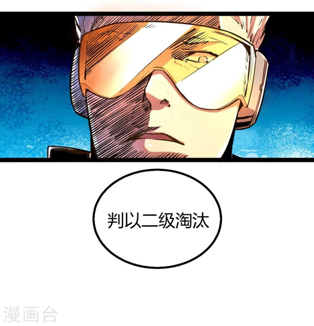 第23话-第24话