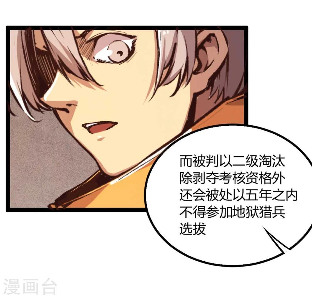 第23话-第24话