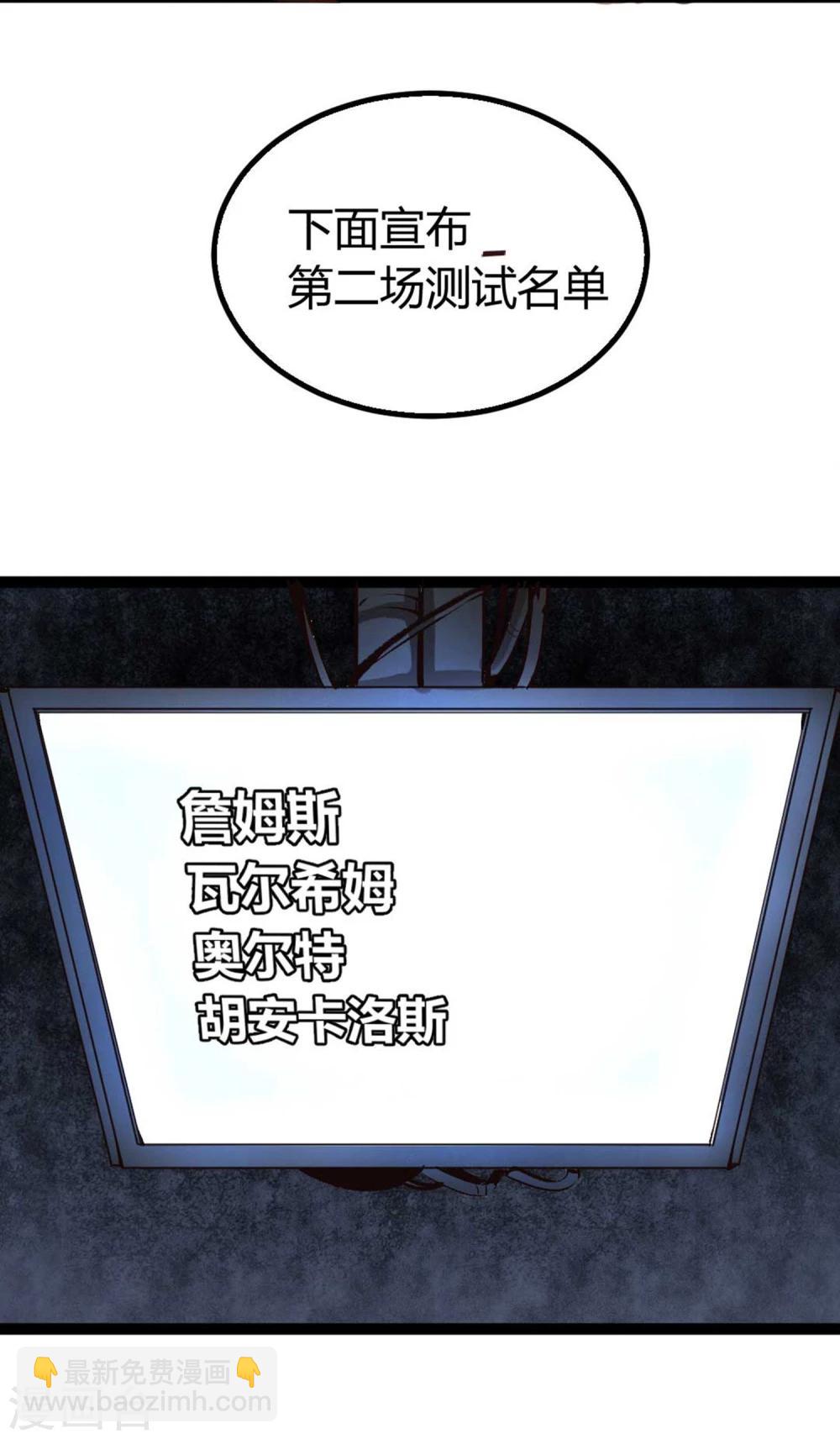 第23话-第24话