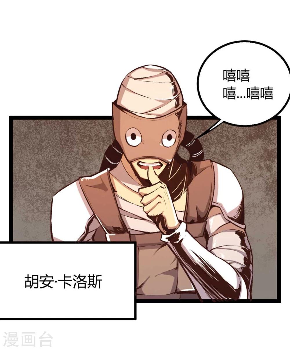 第23话-第24话