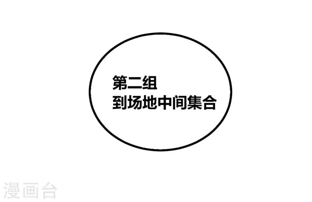 第23话-第24话
