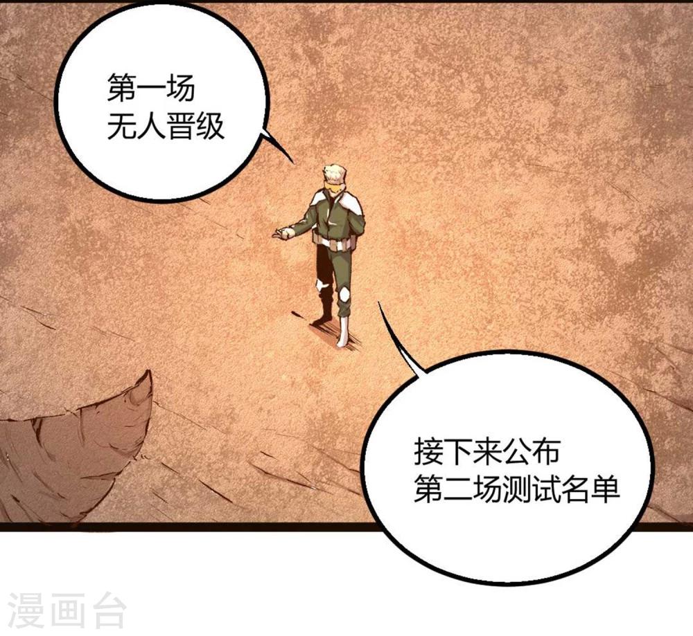 第23话-第24话