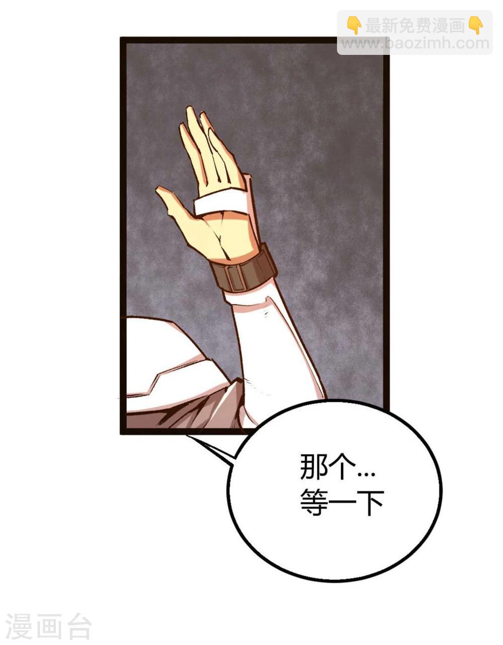 第23话-第24话