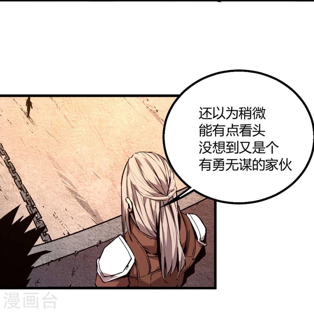 第25话-第26话