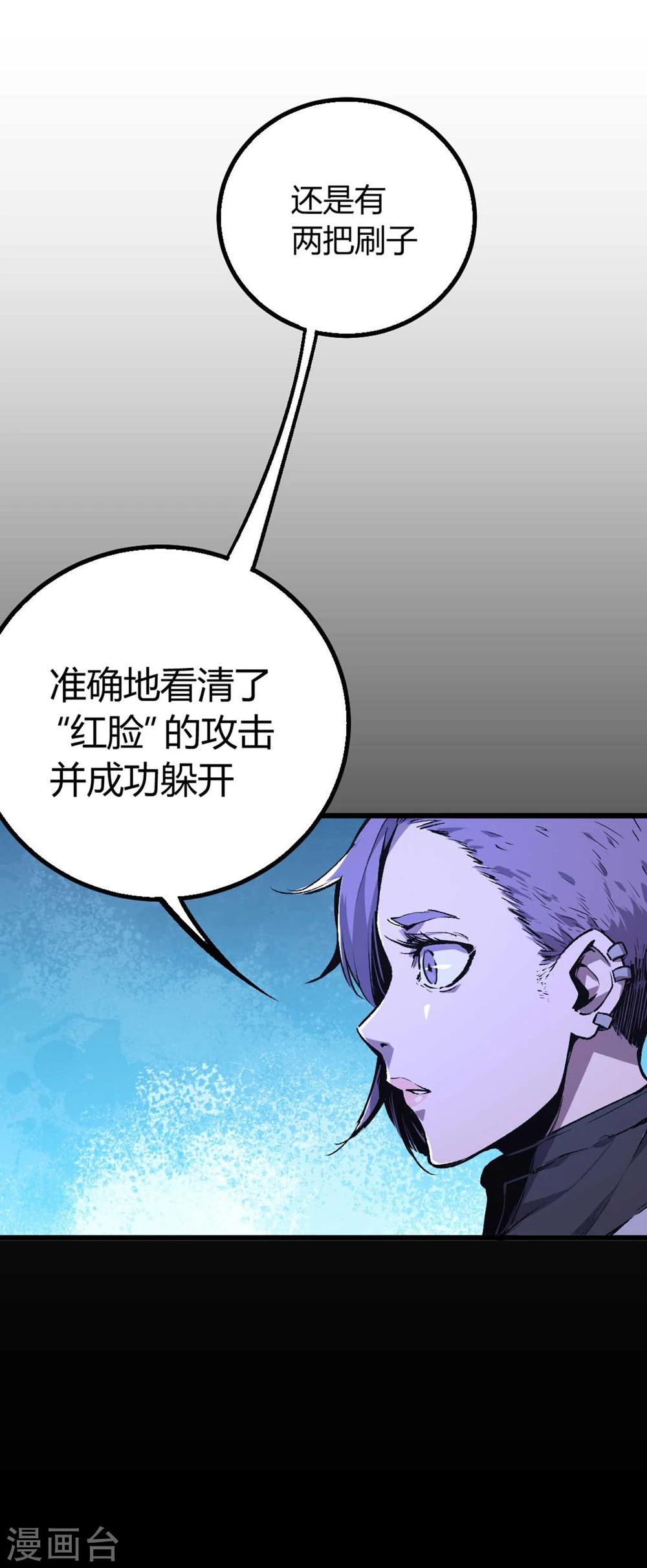 第25话-第26话