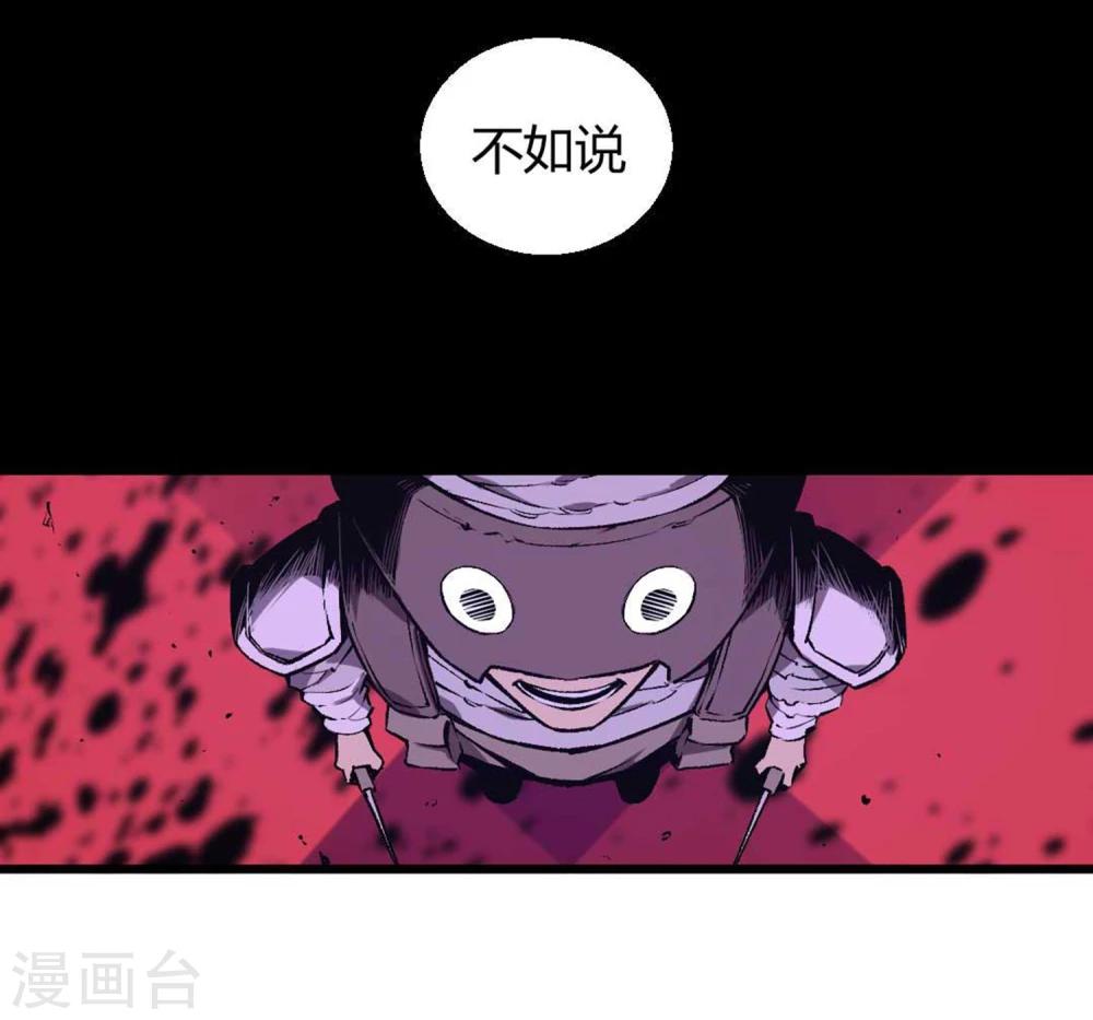 第25话-第26话