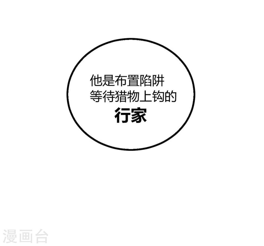 第25话-第26话