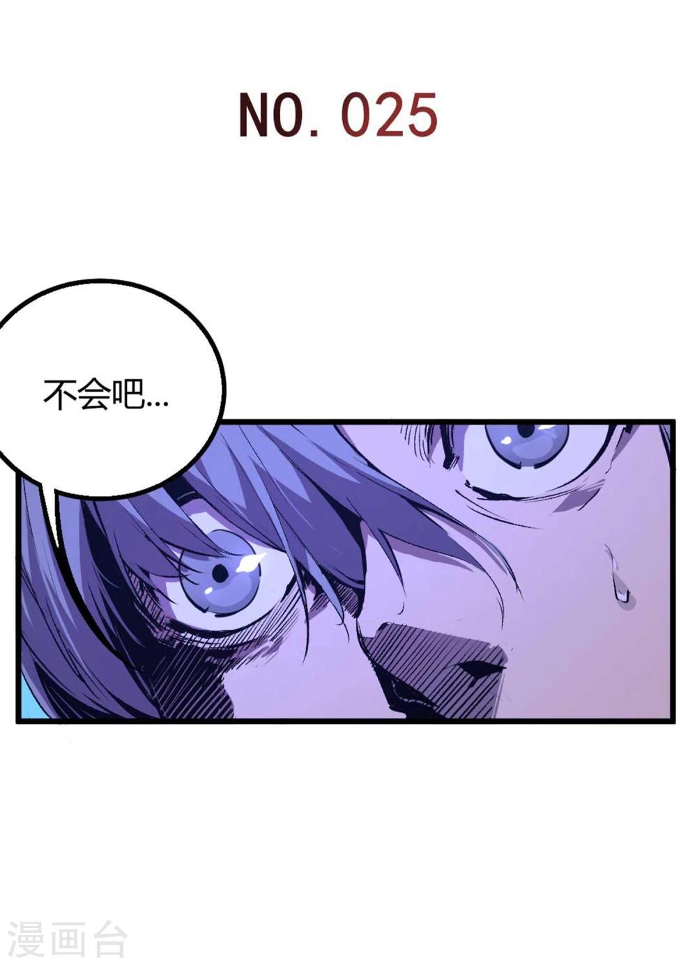 第25话-第26话