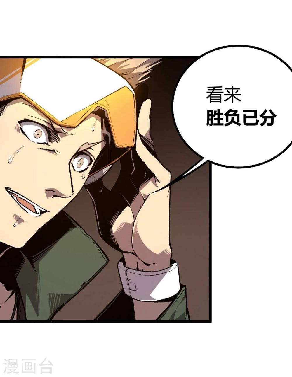 第27话-第28话
