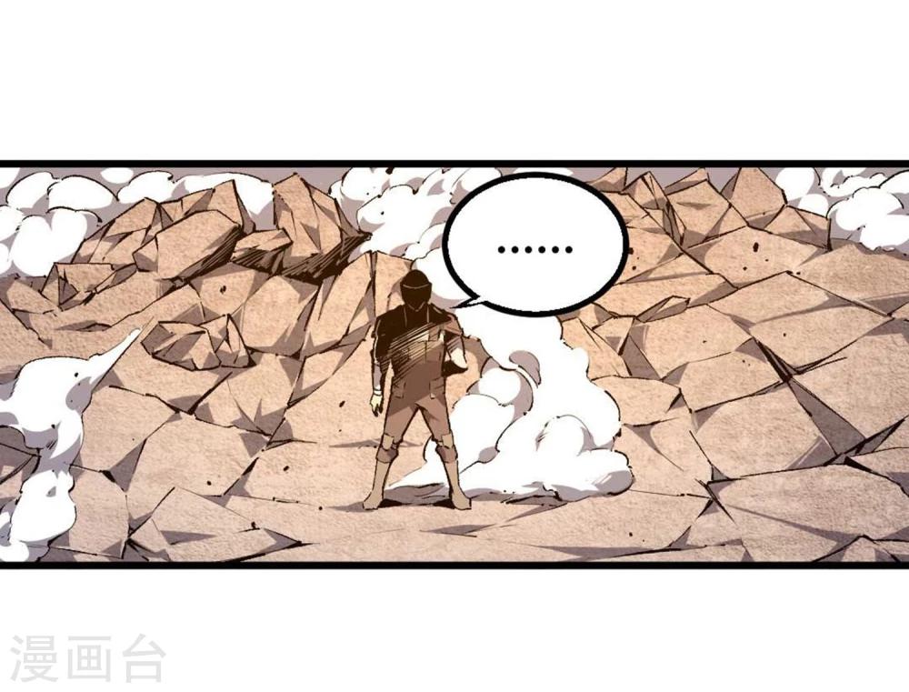 第27话-第28话