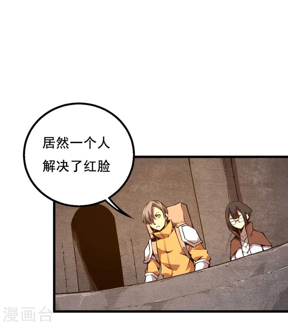 第27话-第28话