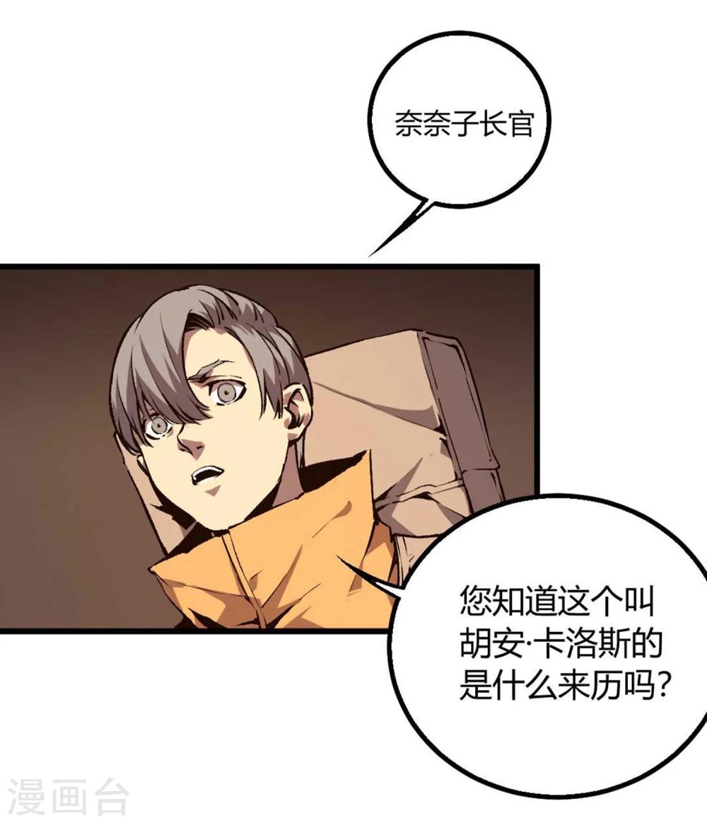 第27话-第28话