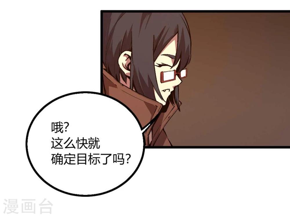 第27话-第28话