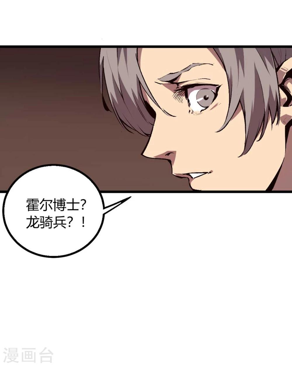 第27话-第28话