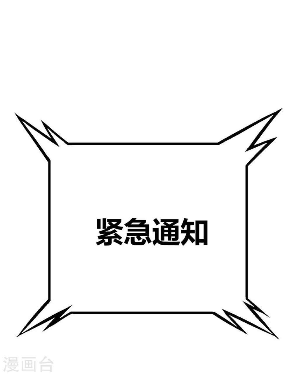 第27话-第28话