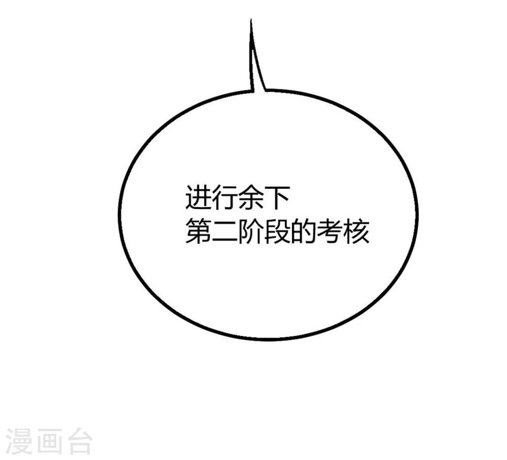 第27话-第28话