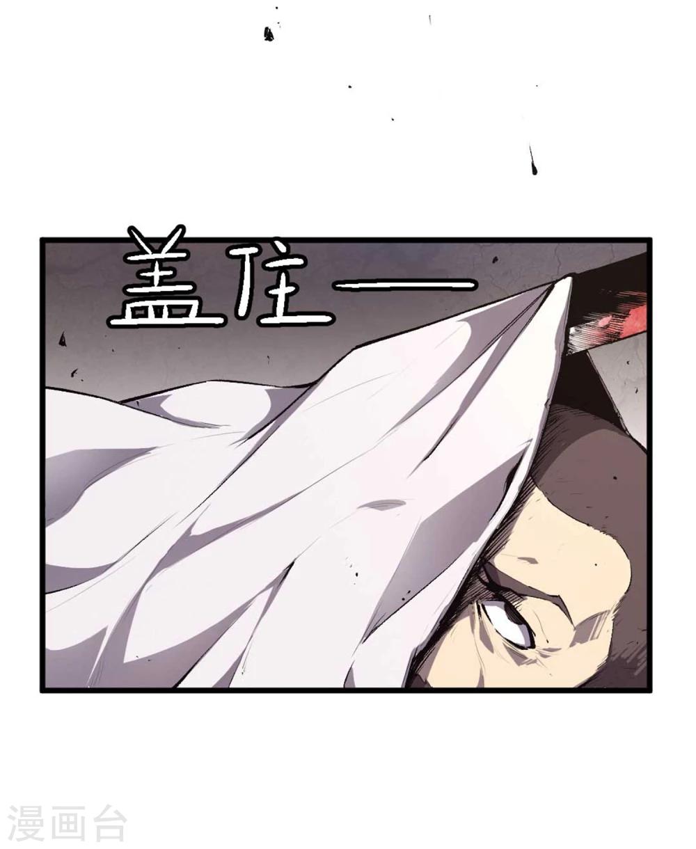 第29话-第30话