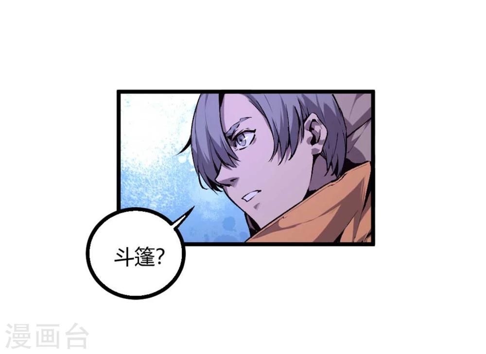 第29话-第30话